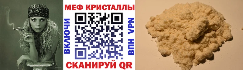 Где купить наркоту Ленинск Бошки Шишки  Cocaine  ГАШИШ  МЕФ 