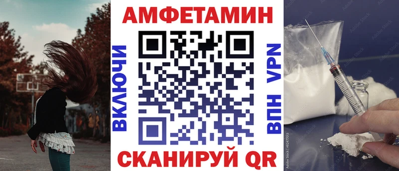 АМФ 98% Ленинск