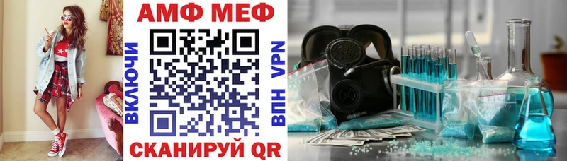 купить наркотик  Ленинск  Amphetamine VHQ 