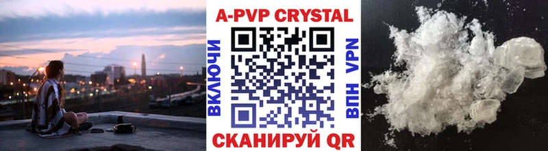 APVP VHQ продажа наркотиков Ленинск