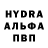 Экстази mix Viktoruna Bruk