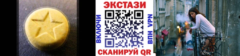 где продают   Ленинск  Экстази 300 mg 