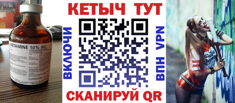 ОМГ ОМГ   Ленинск  КЕТАМИН ketamine  закладки 