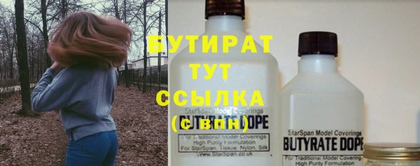spice Арсеньев