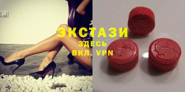 круглые Алзамай