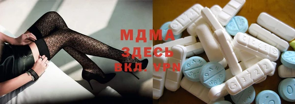 apvp Армянск