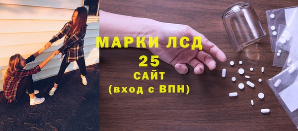 круглые Алзамай