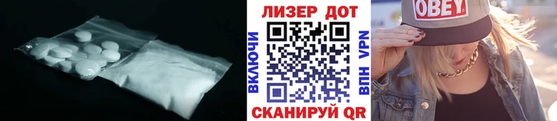 Лсд 25 экстази ecstasy  Ленинск 