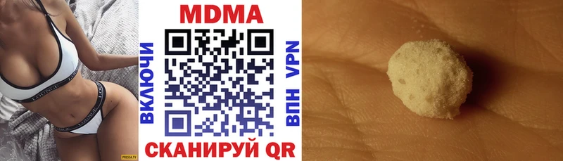 МДМА crystal  что такое   Ленинск 