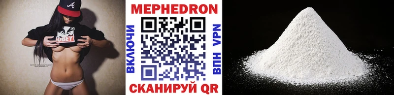 МЕФ мука Ленинск