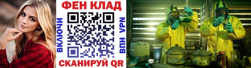 Метамфетамин винт даркнет сайт Ленинск