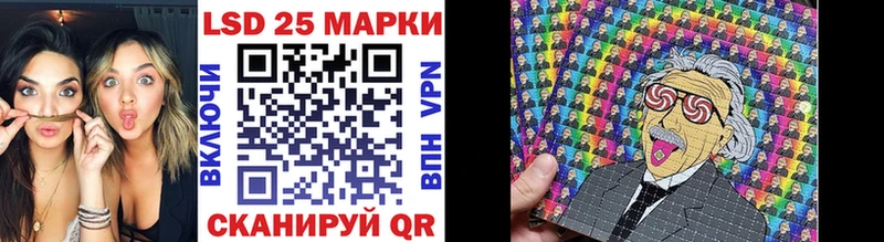 Марки NBOMe 1,5мг  Ленинск 