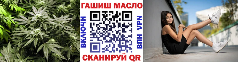 Дистиллят ТГК Wax  купить наркоту  МЕГА ссылка  Ленинск 