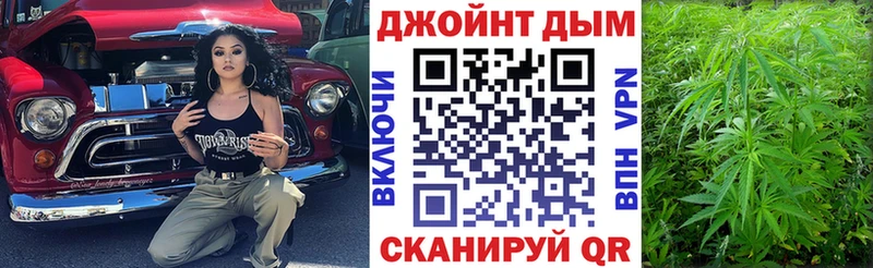 МАРИХУАНА VHQ  Ленинск 